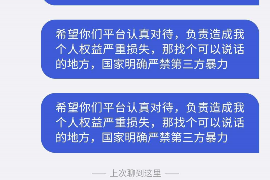 建阳专业要账公司如何查找老赖？